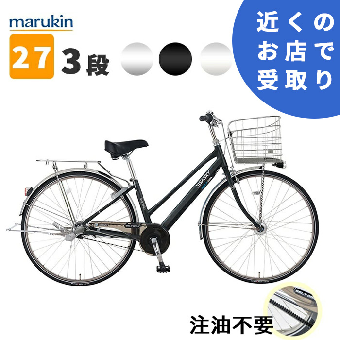 楽天市場】【東京・埼玉・千葉限定店頭受取】マルキン ロマーナ 24