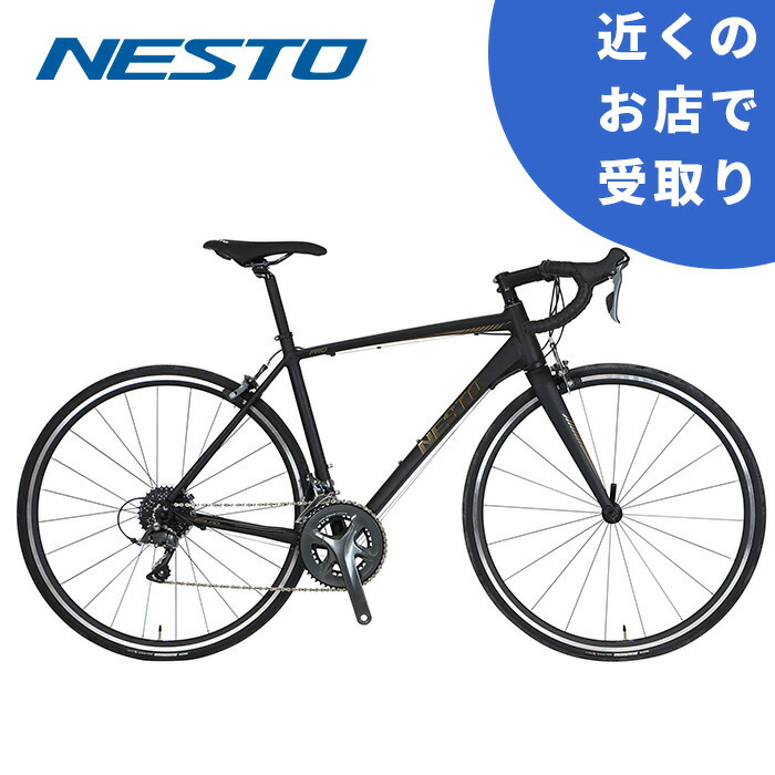 楽天市場】【関東・店頭受取限定】 ネスト NESTO ファラド FALAD