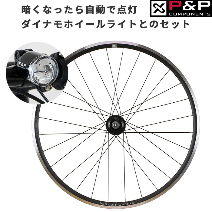 楽天市場】P&P COMPONENTS 700Cサイズ ディスクブレーキ リアホイール WH-A1800RD-R : ホダカ公式  サイクルショップPONY