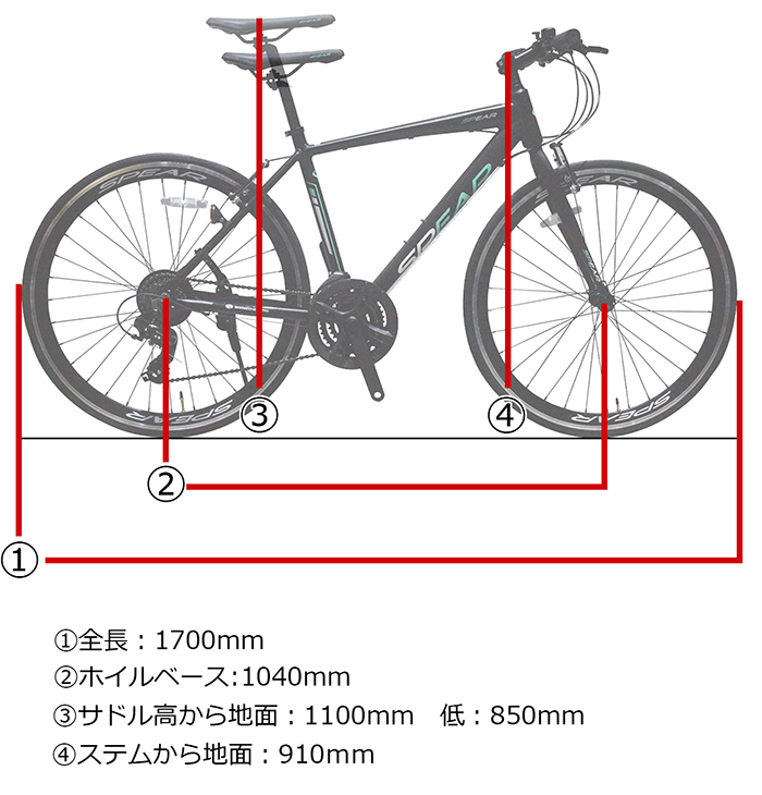 特別セール品】のクロスバイク アルミフレーム 700c 自転車 シマノ 