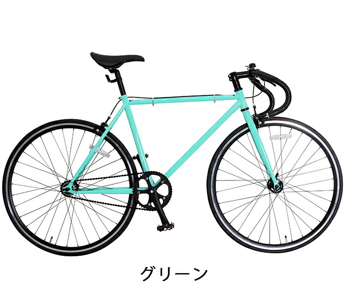 楽天市場 ロードバイク 自転車 クロモリ ピストバイク ピスト 700c Spear スペア Spro 7000 おしゃれ 男性 女性 適応身長170cm以上 自転車通販spear