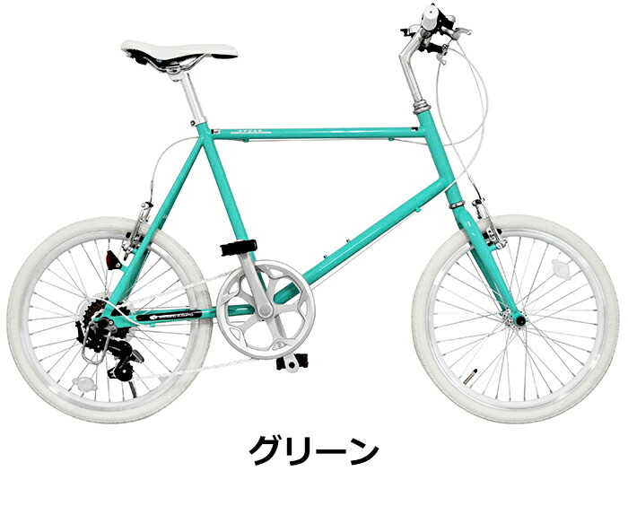 20インチ 自転車 適正身長