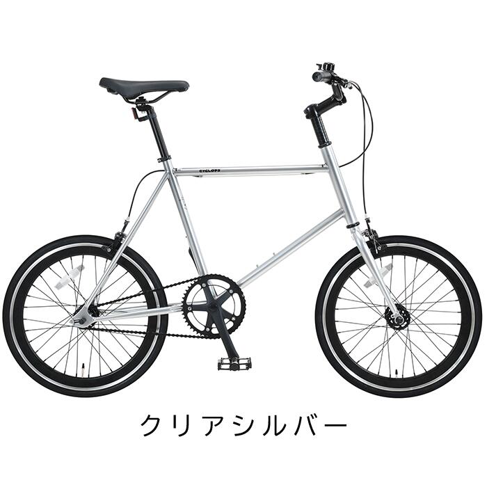 楽天市場 小径車 ミニベロ インチ Cyclops サイクロプス シングルスピード 本体 通勤 通学 人気 ランキング かっこいい おしゃれ 男 女 子供 プレゼント お祝い 記念日 誕生日 自転車通販spear