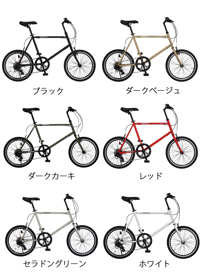 楽天市場 自転車 ミニベロ 自転車 完成品 完成車 組立 インチ 小径車 Surfarama 7段変速付 本体 通勤 通学 人気 ランキング かっこいい おしゃれ 男 女 子供 プレゼント お祝い 記念日 誕生日 自転車通販spear