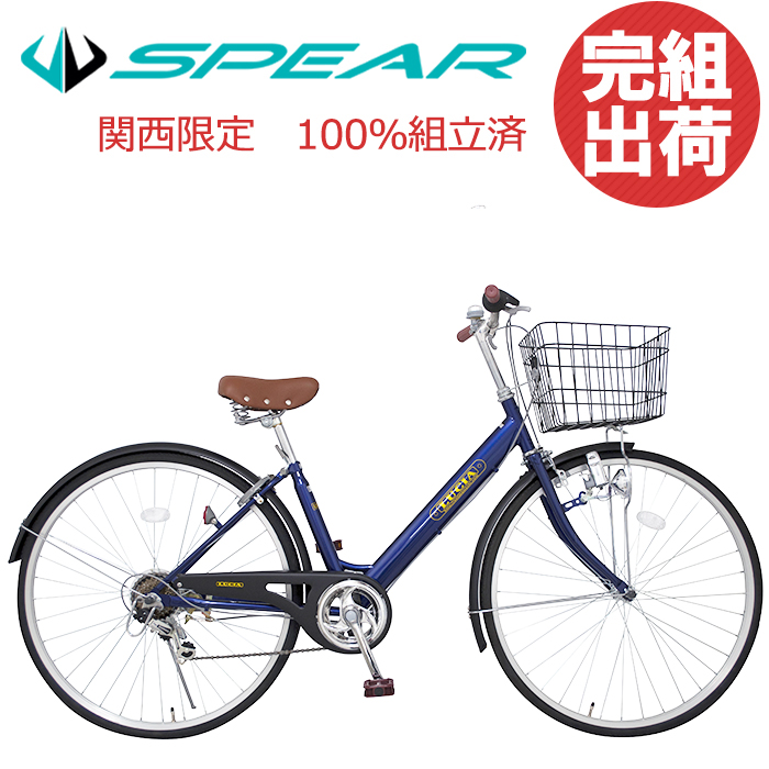 楽天市場】クロスバイク 完成品 自転車 完成車 組立 27インチ 700c 