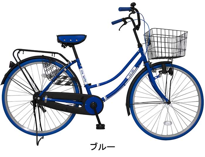 最安値 泥除け ままちゃり 軽快車 26インチ シティサイクル 完成車 完成品 自転車 Animato アニマト 自転車 ブルー グリーン ピンク レッド ホワイト オレンジ 女性 男性 通学 通勤 人気 おしゃれ キャリア ダイナモライト バンドブレーキ Ms Ml260b シティサイクル