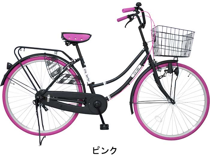 楽天市場 自転車 完成品 完成車 シティサイクル 26インチ 軽快車 ままちゃり 泥除け Animato アニマト 自転車 Ms Ml260b バンドブレーキ ダイナモライト キャリア おしゃれ 人気 通勤 通学 男性 女性 オレンジ ホワイト レッド ピンク グリーン ブルー 自転車 通販spear