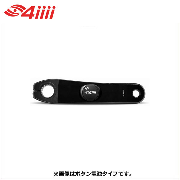 4iiii PRECISION3+ パワーメーター R7000 105 165 4iiiiパワーメーターR7000 105 172.5mm