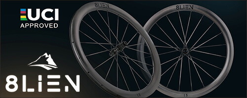 楽天市場】8LIEN エイリアン L5W Disc Carbon Wheelset (25MM Inner
