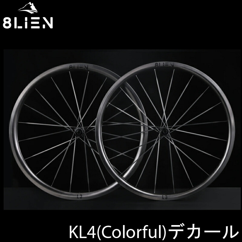 Bicycle Wheelset - 8Lien L4 Disc Carbon Wheelset – 8lienbike