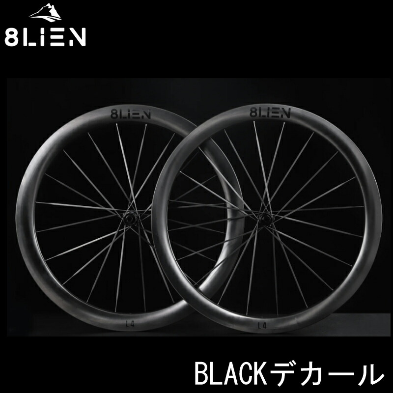 8LIEN（エイリアン）L5W Disc Carbon　ホイール前後セット 8lien-1003.jpg