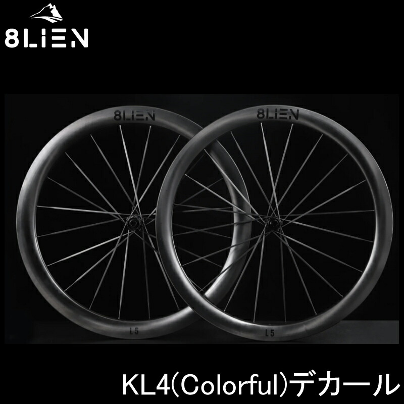 8LIEN(エイリアン)L5W Disc Carbon wheel 8lien-1006.jpg