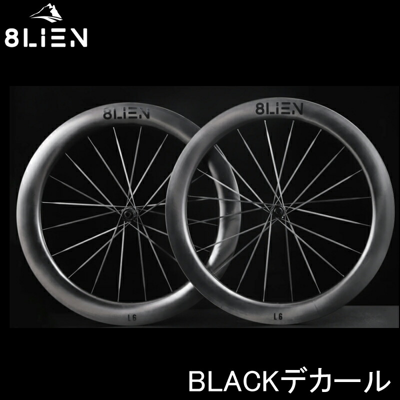 楽天市場】8LIEN エイリアン F5 Disc Carbon Wheelset ディスク