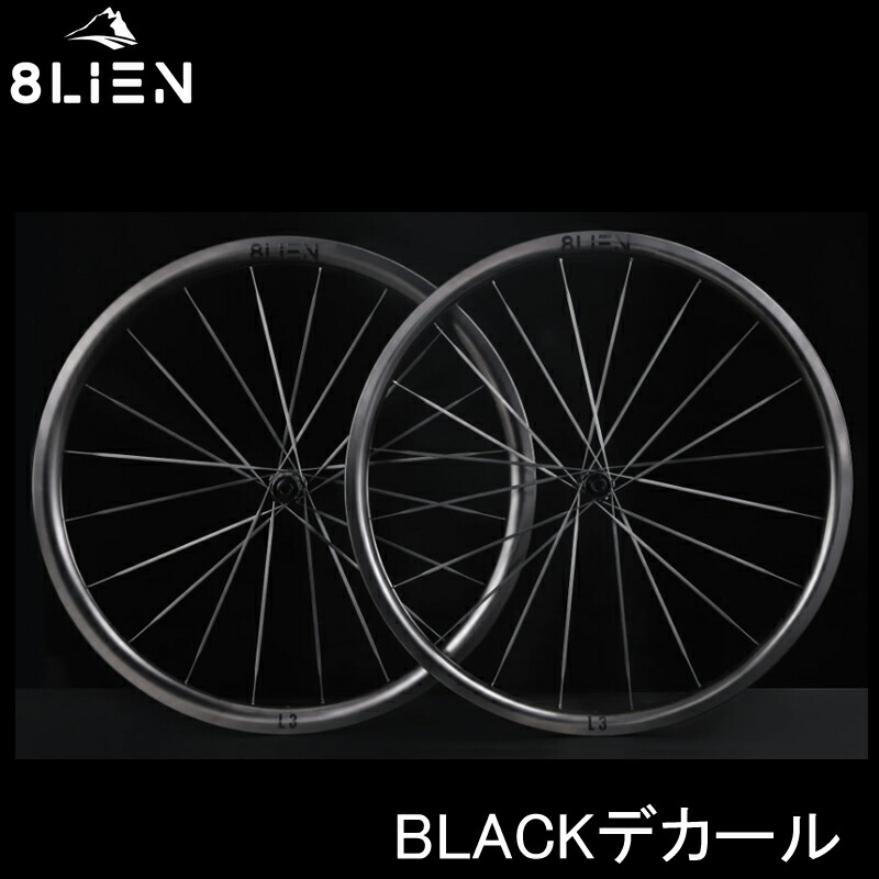 8LIEN（エイリアン）L5W Disc Carbon wheel 楽天市場】8LIEN エイリアン L5W Disc Carbon Wheelset (25MM