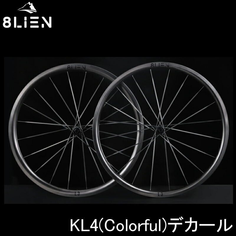 8lien L4 disc シマノフリー 1150g スピードとパフォーマンスのための最高のトライアスロンホイール