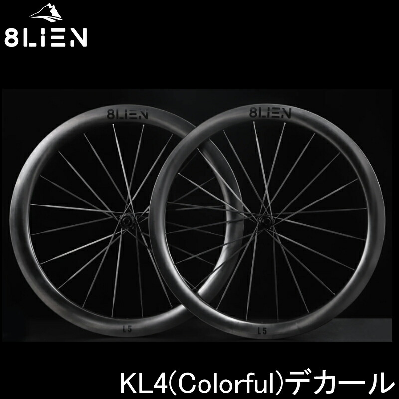 8LIEN（エイリアン）L5W Disc Carbon wheel 8LIEN エイリアン L5W Disc Carbon Wheelset (25MM Inner