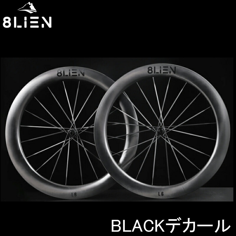 プレミアムカーボンホイールセット: 軽量パフォーマンスでライド