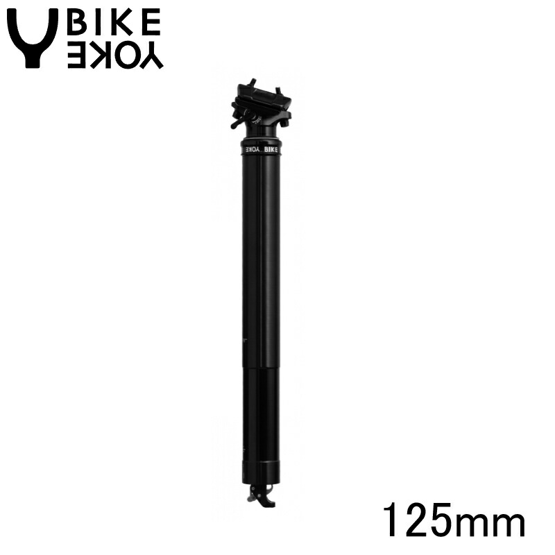 楽天市場】BIKE YOKE REVIVE 2.0 リバイブ2.0 ドロッパーシートポスト