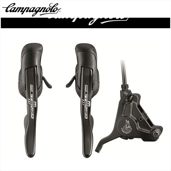 Campagnolo カンパニョーロ　バーエンド　ブレーキレバー　カーボン Amazon.co.jp: campagnolo(カンパニョーロ) BRAKE LEVER for BAR