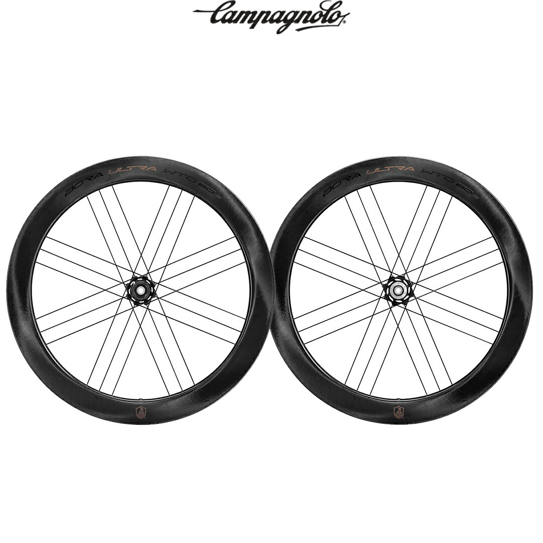 楽天市場】Campagnolo Bora Ultra wto 33 45 60 ディスクブレーキ