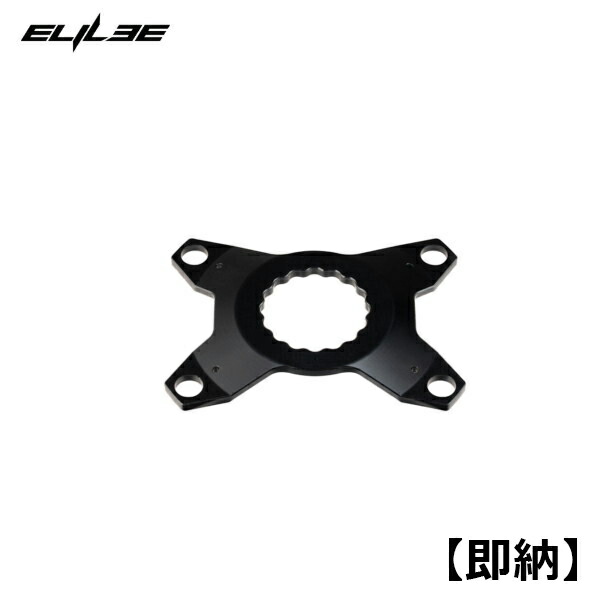 楽天市場】ELILEE エライリー クランク スパイダー（カーボン