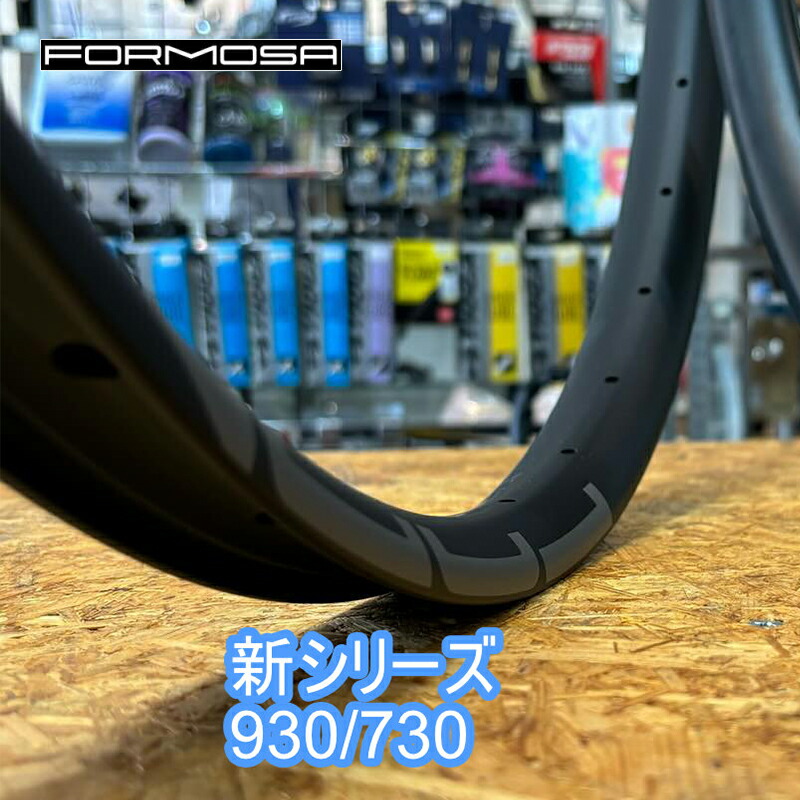 Formosa フォルモサ 730EN Carbon 27.5in エンデューロ用 偏芯+3粍オフセット  炭素リム