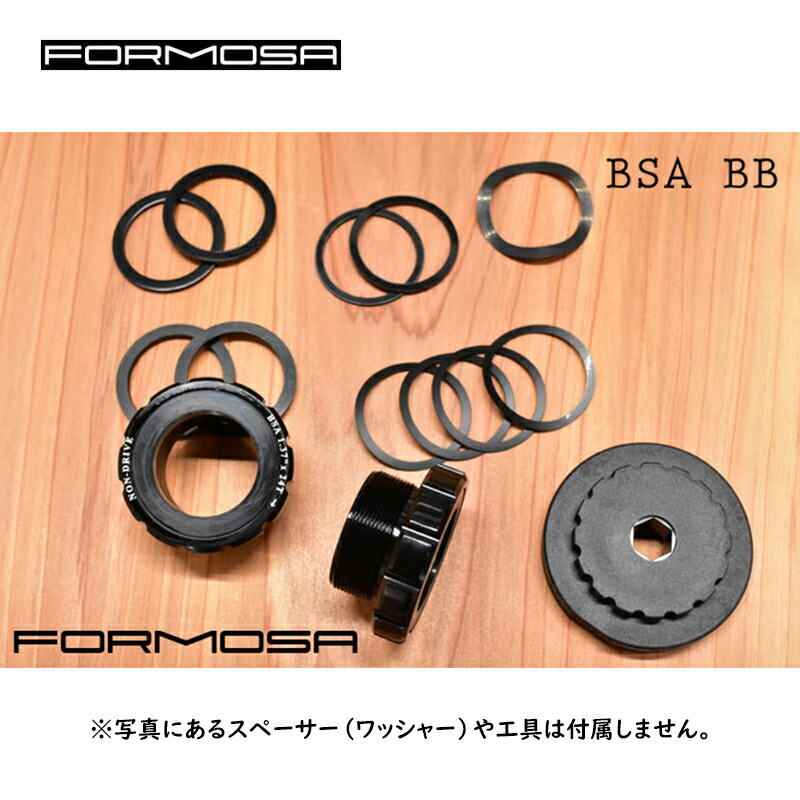 formosaクランク BB 110スパイダー付き 楽天市場】Formosa フォルモサ クランク用スパイダー BCD104