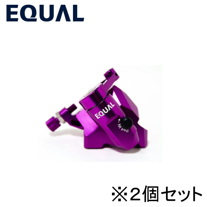 GROWTAC グロータック EQUAL イコール 機械式ディスクブレーキキャリパー フラットマウント フルセット 2個セット クリアパープル 24,583円