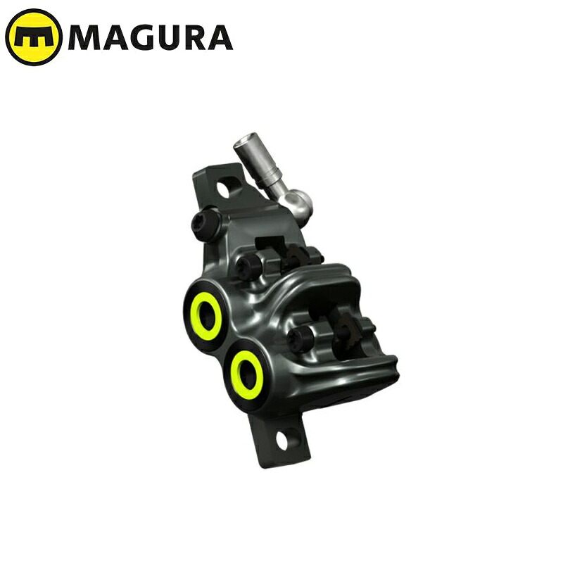MAGURA マグラ キャリパー MT7・4弁・鍛えるアルミボディ・ミスティックグレー・ネオンイエローカバー・パッド属する （1ヶ）