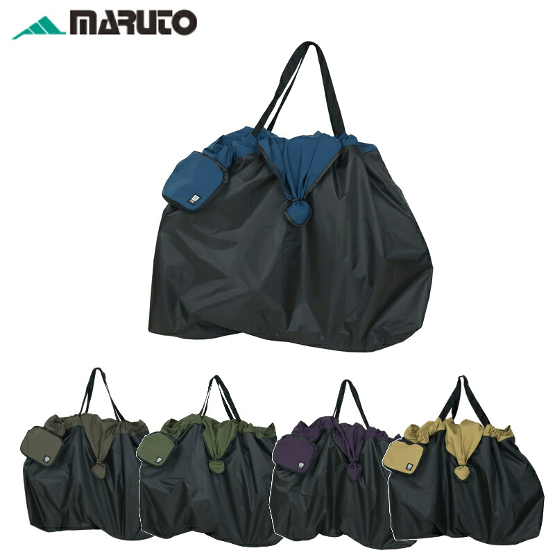 MARUTO マルト ツアーバッグ FS-L 18/20インチ折り畳み自転車用輪行袋|サイクリック店
