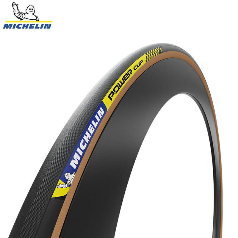 【新品未使用】Michelin Power cup TLR 28c 2本セット ミシュラン 2本セット タイヤ パワーカップ ブラック 自転車