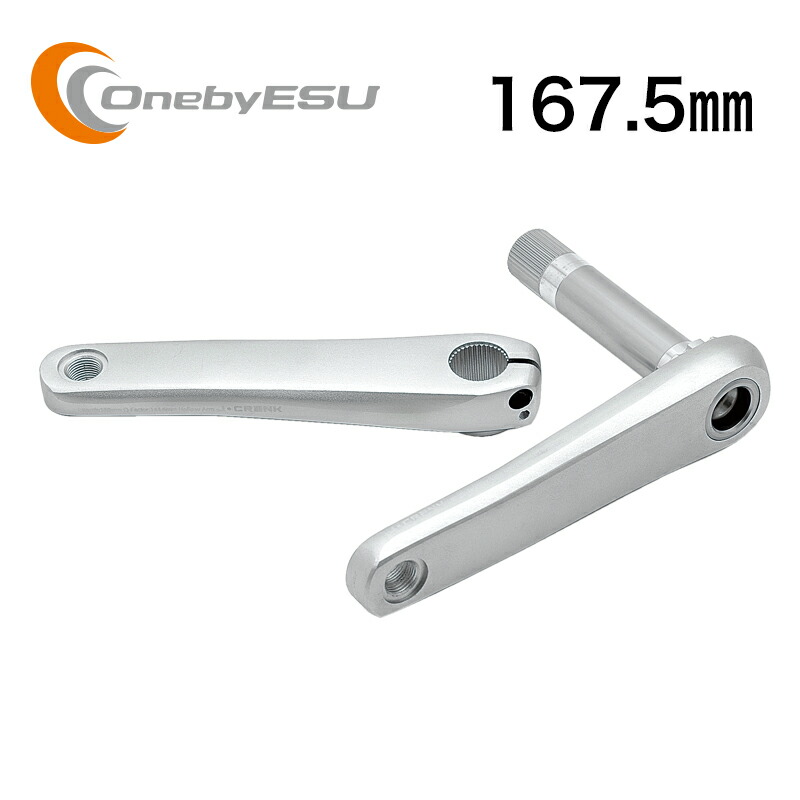 楽天市場】OnebyESU ワンバイエス ジェイ・クランクアームセット