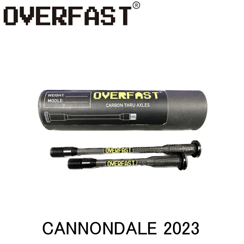 OVERFAST オーバーファスト カーボンスルーアクスル CANNONDALE 2023