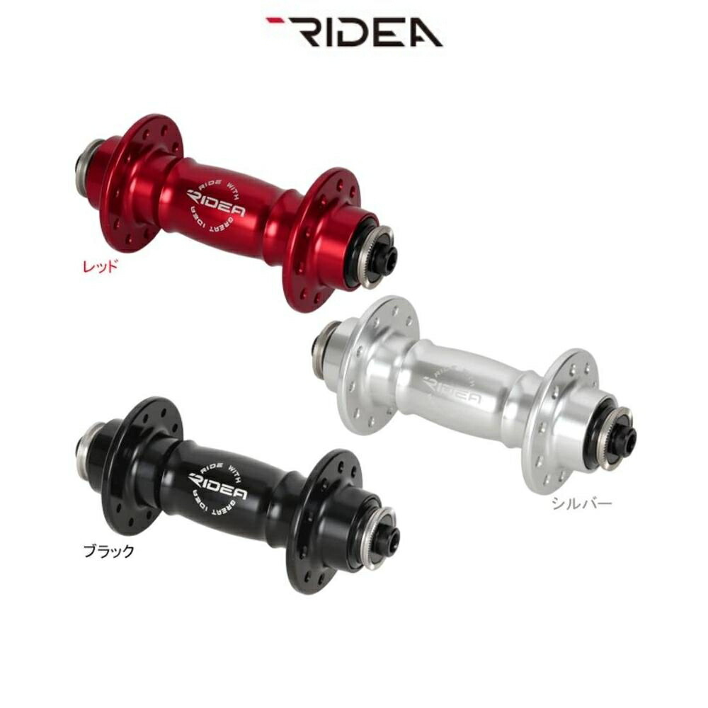 RIDEA ライディア   HR1-F100/20 High Performance Hub