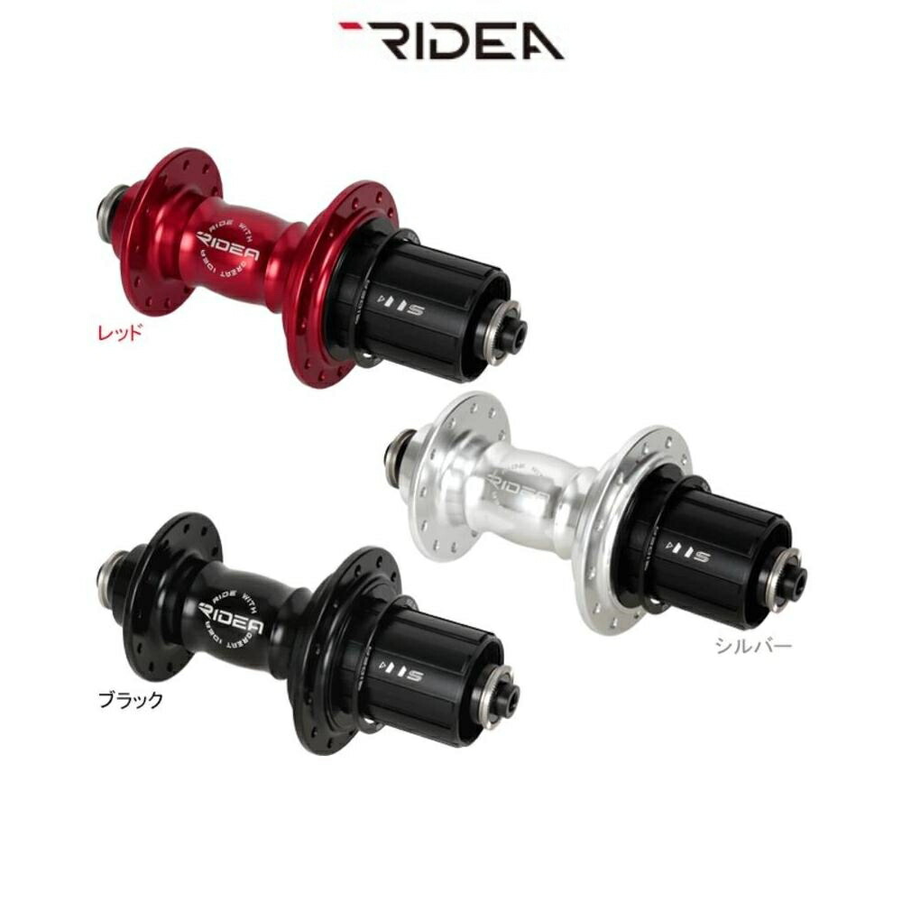RIDEA ライディア   HR1-R130/24 High Performance Hub