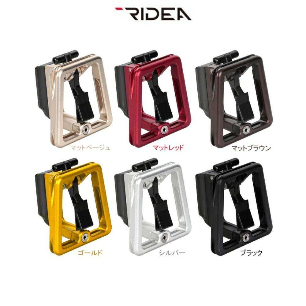 RIDEA ライディア FCB1 Front Carrier Block