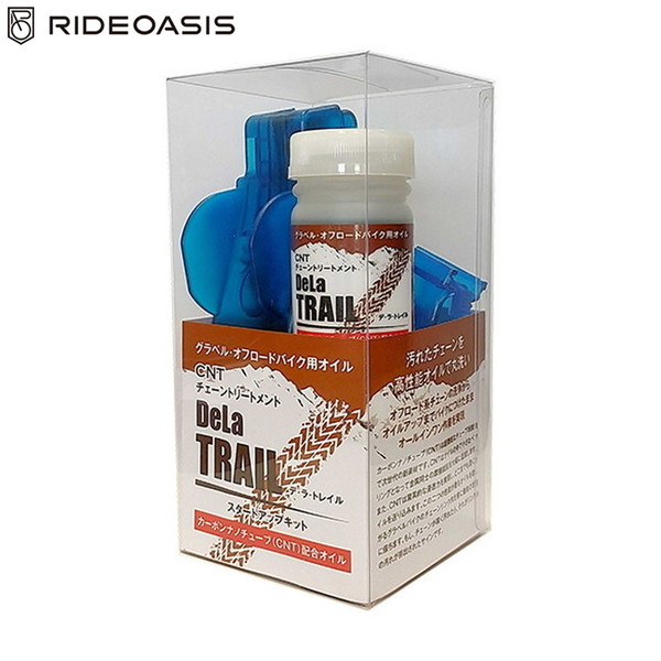 RideOasis ライドオアシス CNTチェーントリートメント「DeLa TRAIL」スタートアップキット