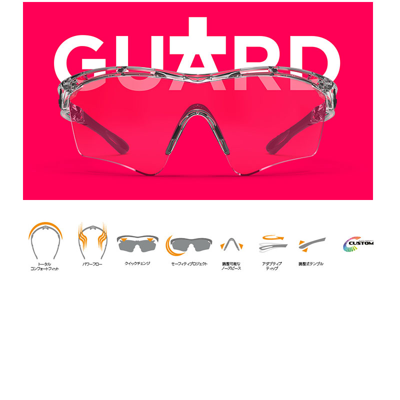 送料無料でお届けします Rudy Projectルディプロジェクト Tralyx Guard トラリクス ガード クリスタルグロスフレーム Gruposoubrasil Com Br 送料無料でお届けします Rudy Projectルディプロジェクト Tralyx Guard トラリクス ガード クリスタルグロスフレーム Gruposoubrasil Com Br