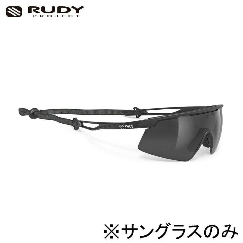 RUDY PROJECT Turbolence ターボレンス ブラックマットフレーム スモークブラックレンズ サングラスのみ