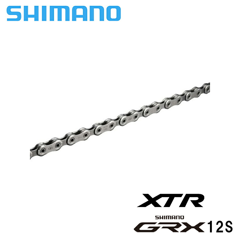 Shimano シマノ CN-M9100 HG+ 12Speed 126リンク (クイックリンク) 12速チェーン GRX12速 XTR
