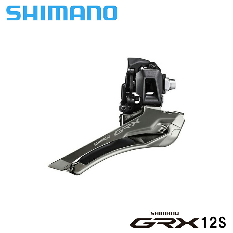 楽天市場】SHIMANO シマノGRX (RX825/RX820/RX610） FD-RX820-F BRZ