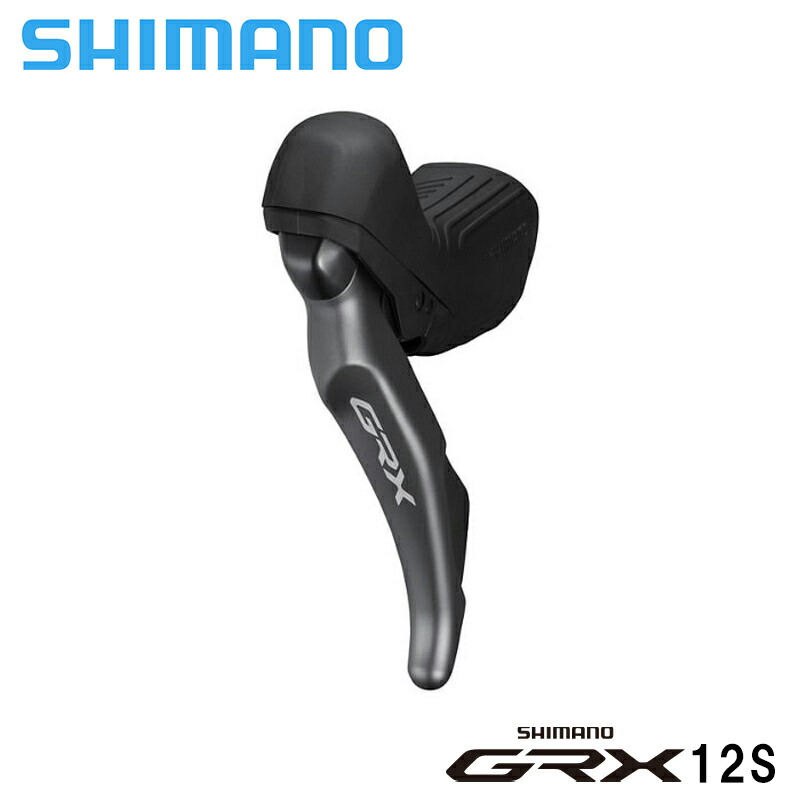 Shimano シマノ ST-RX820 左のみ  STIレバー GRX12速