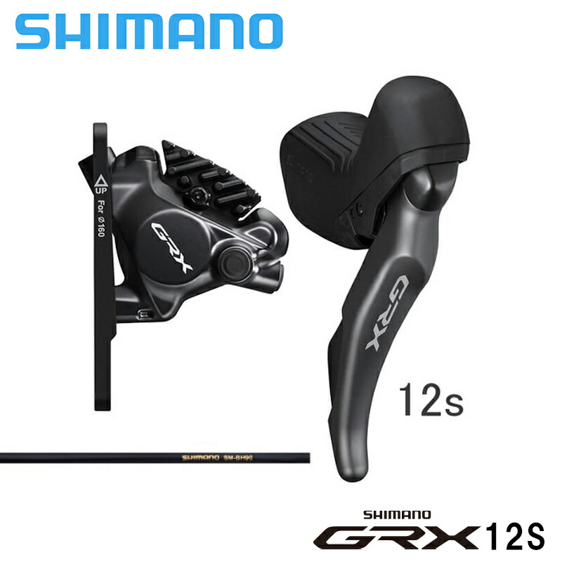 Shimano シマノ ST-RX820R/BR-RX820 右前 1000mm  STI/ブレーキ J-kit GRX12速