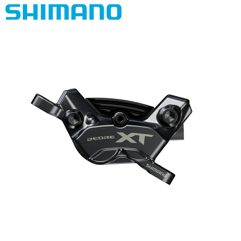 SHIMANO シマノ BR-M8220 4弁 フィン付金属元素 低粘度油絵の具専用