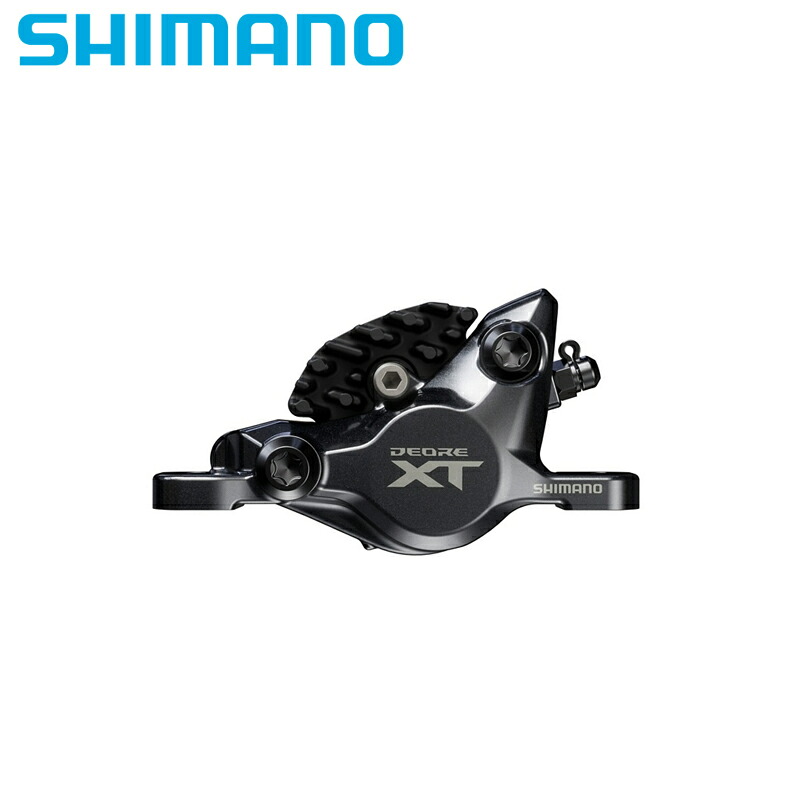 SHIMANO シマノ BR-M8200 2弁 フィン付金属元素 低粘度油絵の具専用