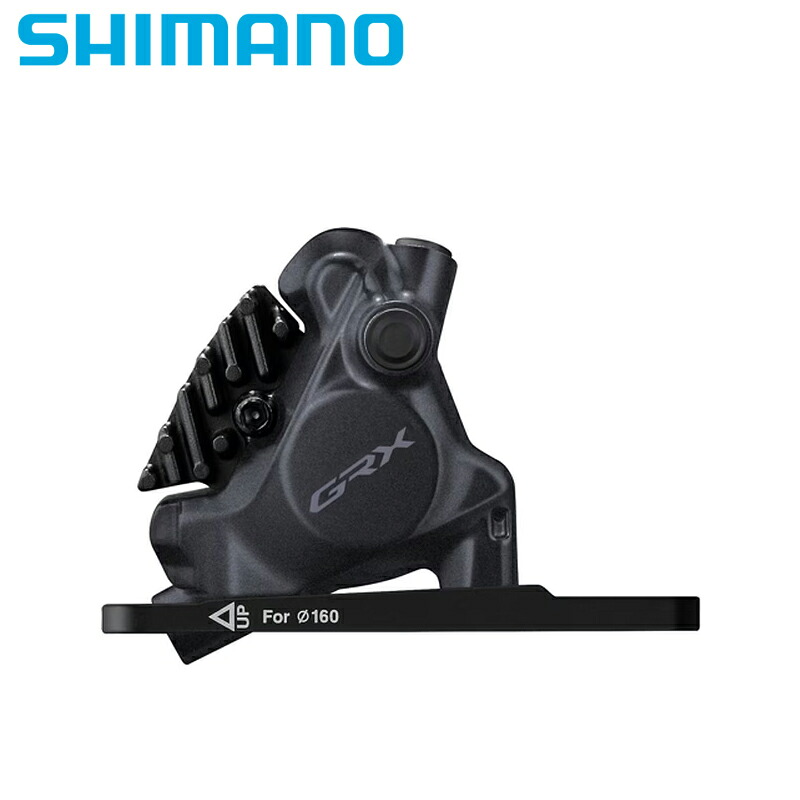 Shimano シマノ BR-RX410 フロント L05A:フィン付レジンパッド