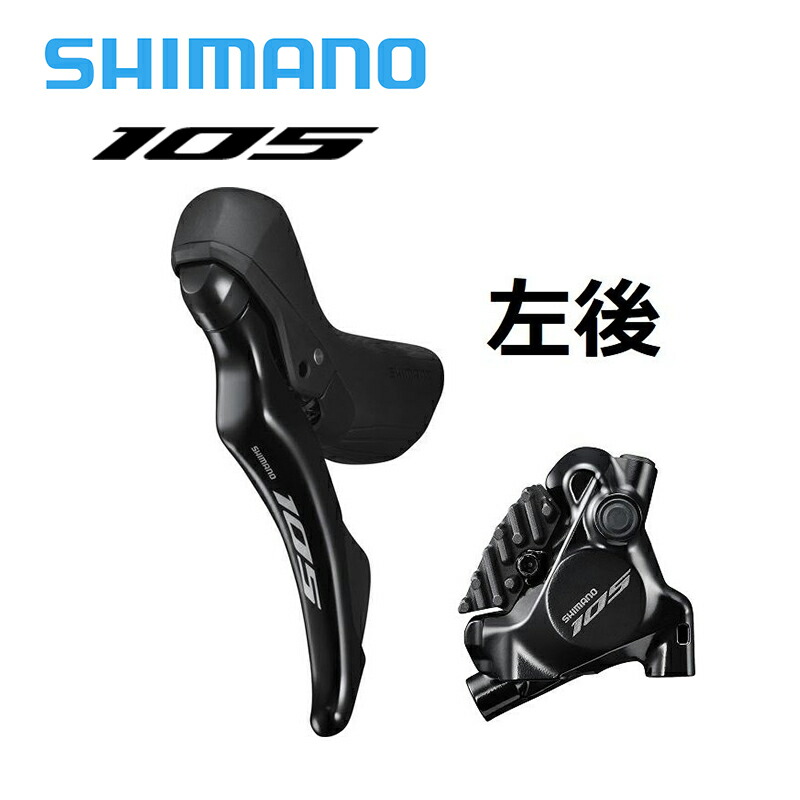 GRX 10s STIとブレーキキャリパーセット shimano シマノ GRX 10s STIとブレーキキャリパーセット shimano シマノ シマノ GRX J