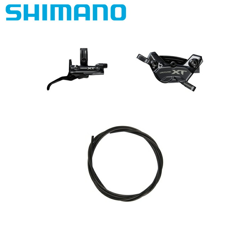 SHIMANO シマノ BL-M8200・BR-M8220 JKIT 右前 フィン付レジン 1000粍
