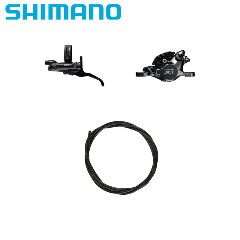 SHIMANO シマノ BL-M8200・BR-M8200 JKIT 左後 フィン無レジン 1700粍