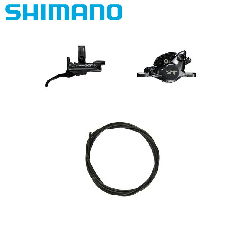 SHIMANO シマノ BL-M8200・BR-M8200 JKIT 右前 フィン無レジン 1000粍